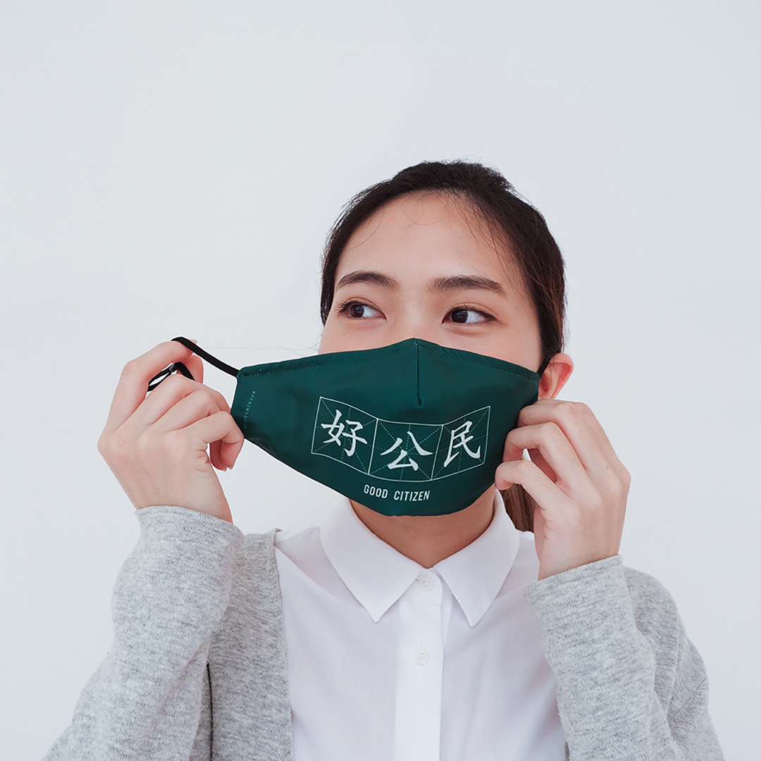 good citizen mask